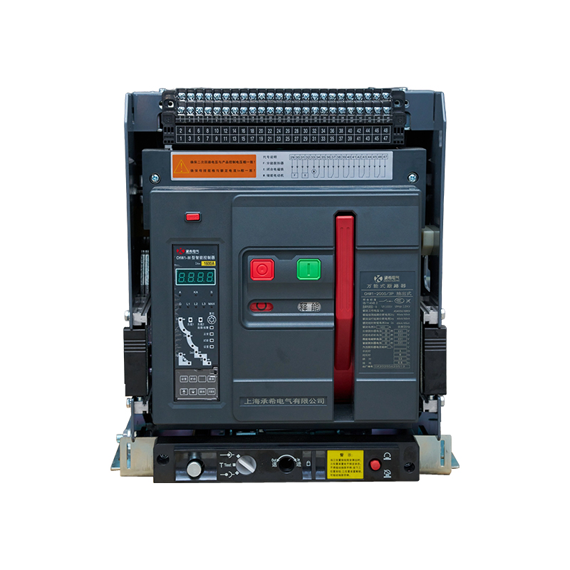 CHW1-2000~6300(DW45)/CHW1-1600(DW450)系列智能型万能式断路器及附件 CHW1-2000~6300(DW45)/CHW1-1600(DW450)系列智能型万能式断路器及附件