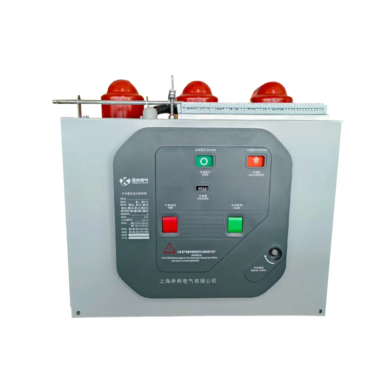 VZF 中置固封式真空负荷开关熔断器组合 VZF 中置固封式真空负荷开关熔断器组合