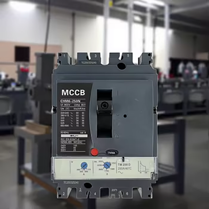 CHM6-250N 250A可调热磁保护多电压适应塑壳断路器