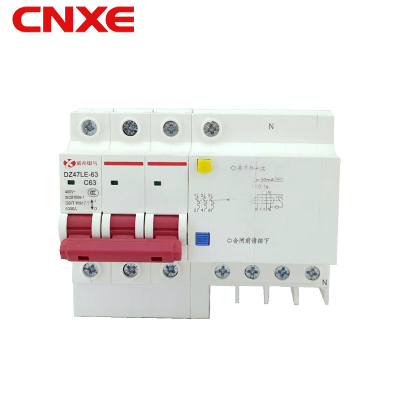 DZ47LE小型漏电断路器 6A-63A 30/50mA